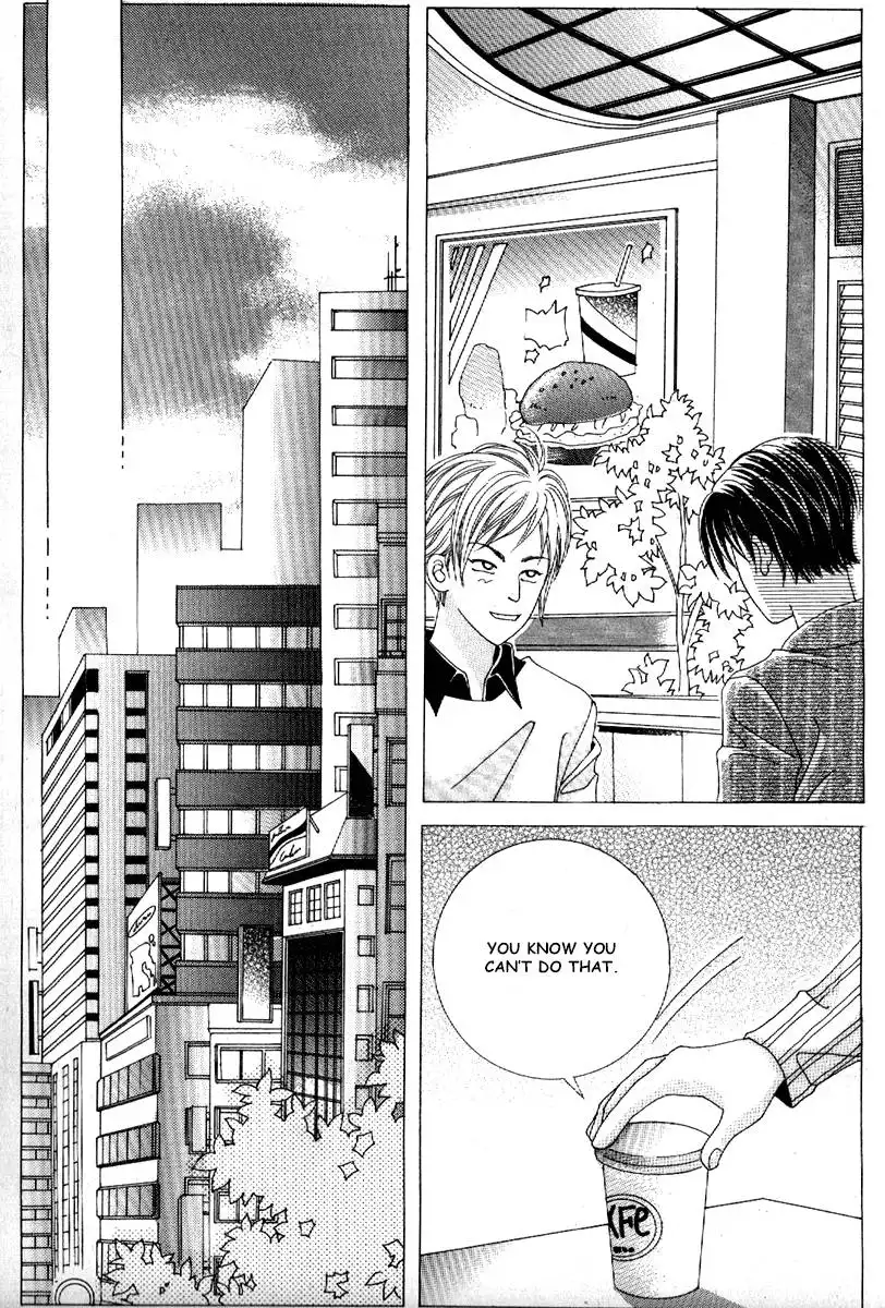 Boy of the Female Wolf Chapter 70 12